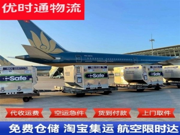 石狮到北京空运加急专线